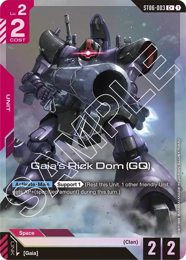 Gaia's Rick Dom (GQ) (C+) ST06-003 card from Starter Deck 06: Clan Unity