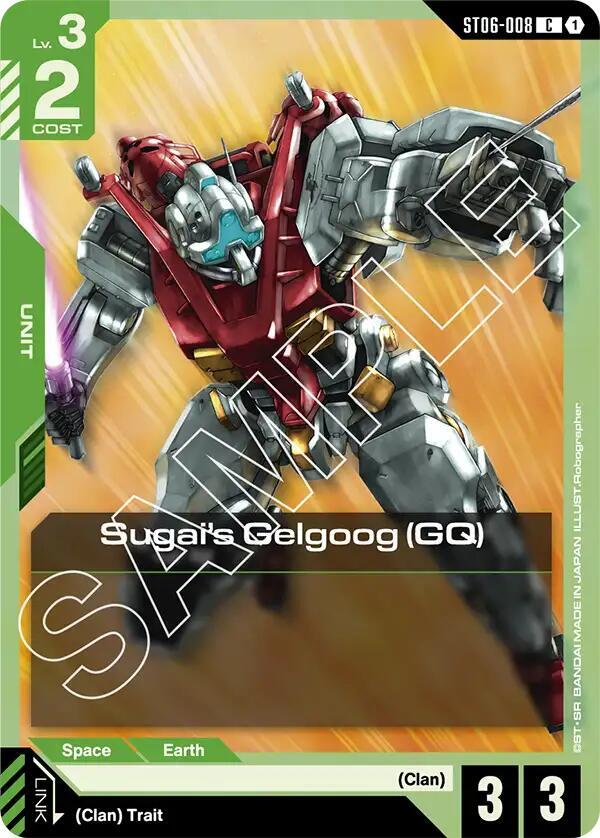 Sugai's Gelgoog (GQ) ST06-008 card from Starter Deck 06: Clan Unity