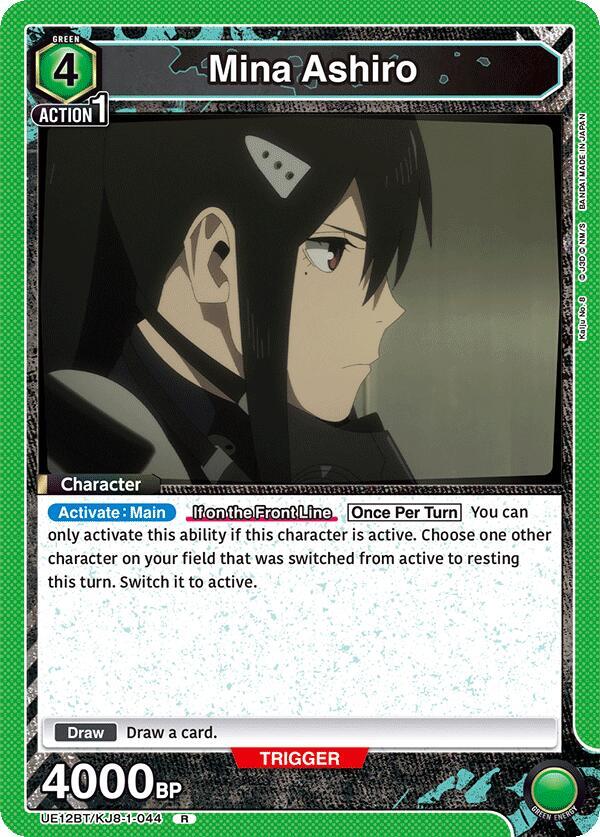 Mina Ashiro UE12BT/KJ8-1-044 card from UE12BT: Kaiju No. 8