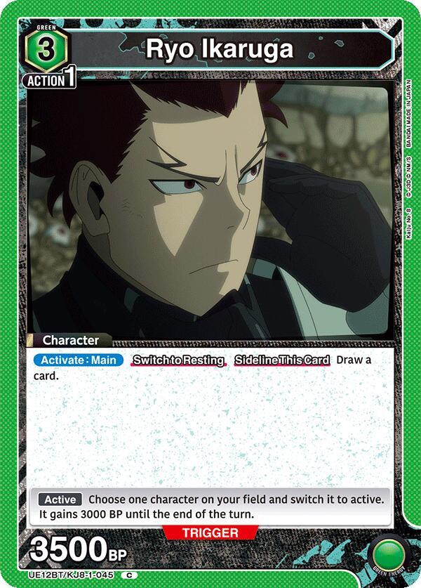 Ryo Ikaruga UE12BT/KJ8-1-045 card from UE12BT: Kaiju No. 8