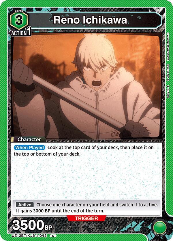 Reno Ichikawa UE12BT/KJ8-1-048 card from UE12BT: Kaiju No. 8