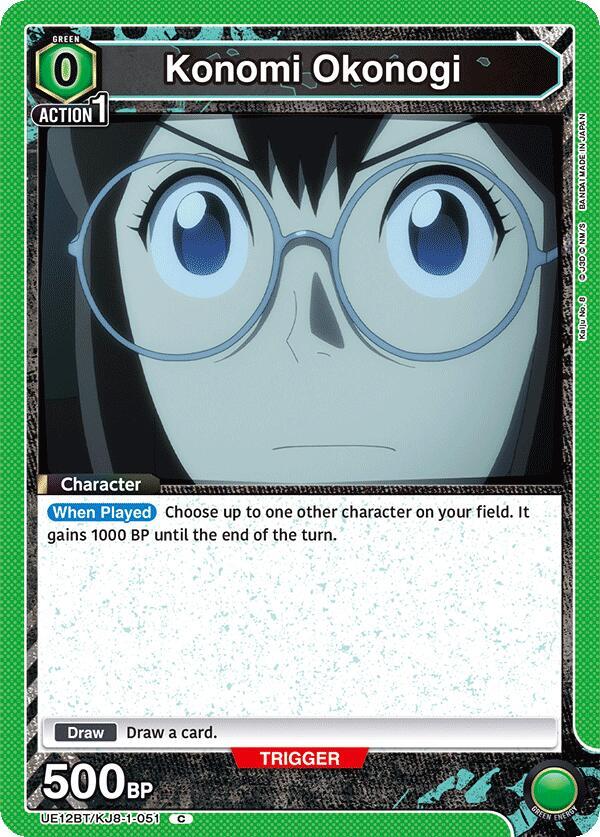 Konomi Okonogi UE12BT/KJ8-1-051 card from UE12BT: Kaiju No. 8