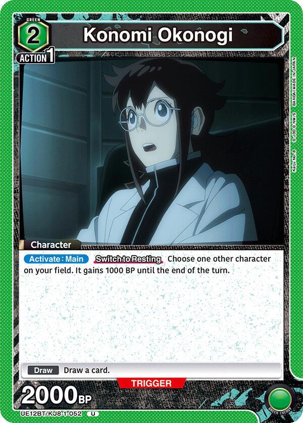 Konomi Okonogi UE12BT/KJ8-1-052 card from UE12BT: Kaiju No. 8