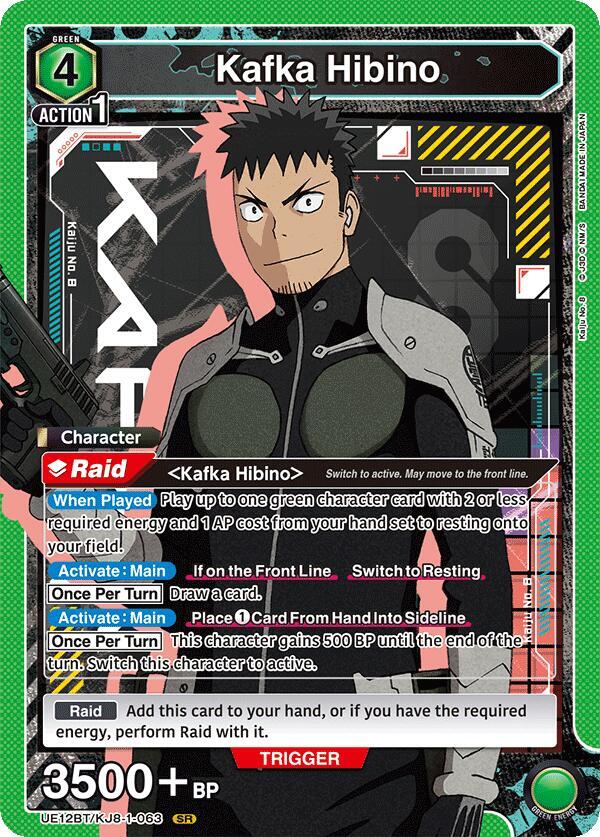 Kafka Hibino UE12BT/KJ8-1-063 card from UE12BT: Kaiju No. 8