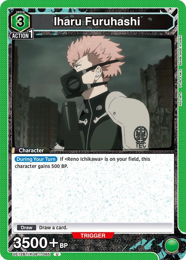Iharu Furuhashi UE12BT/KJ8-1-065 card from UE12BT: Kaiju No. 8