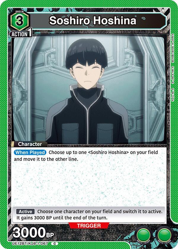 Soshiro Hoshina UE12BT/KJ8-1-067 card from UE12BT: Kaiju No. 8