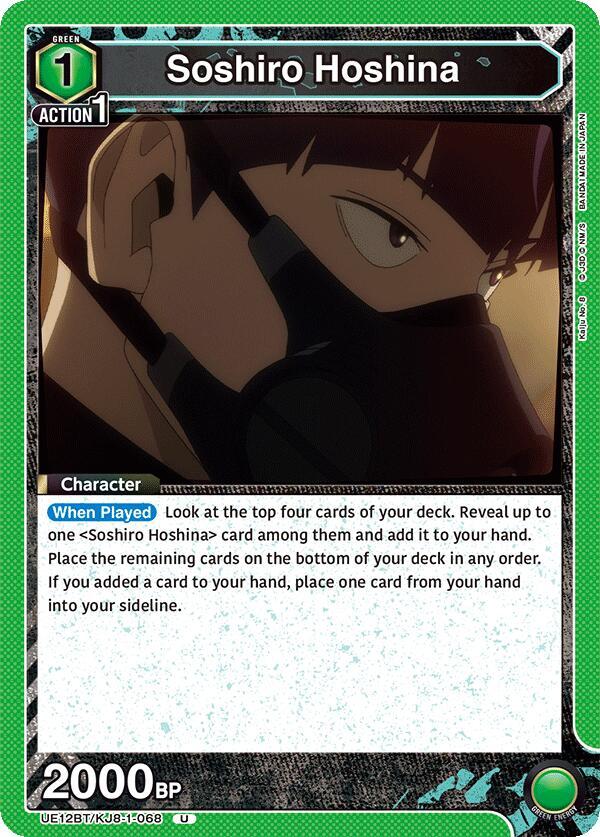 Soshiro Hoshina UE12BT/KJ8-1-068 card from UE12BT: Kaiju No. 8