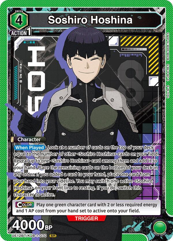 Soshiro Hoshina UE12BT/KJ8-1-070 card from UE12BT: Kaiju No. 8