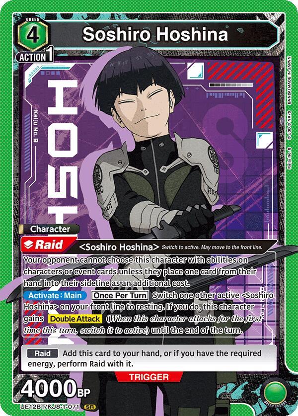 Soshiro Hoshina UE12BT/KJ8-1-071 card from UE12BT: Kaiju No. 8