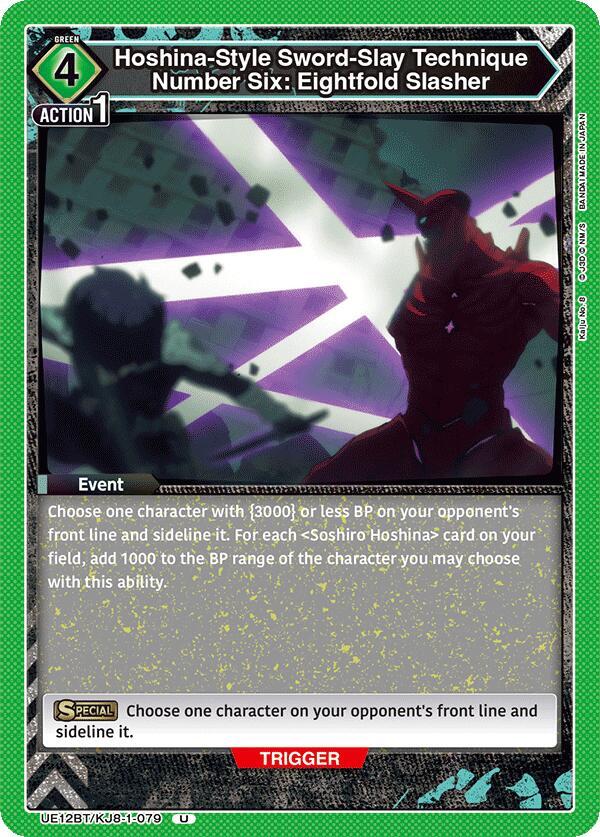Hoshina-Style Sword-Slay Technique Number Six: Eightfold Slasher UE12BT/KJ8-1-079 card from UE12BT: Kaiju No. 8