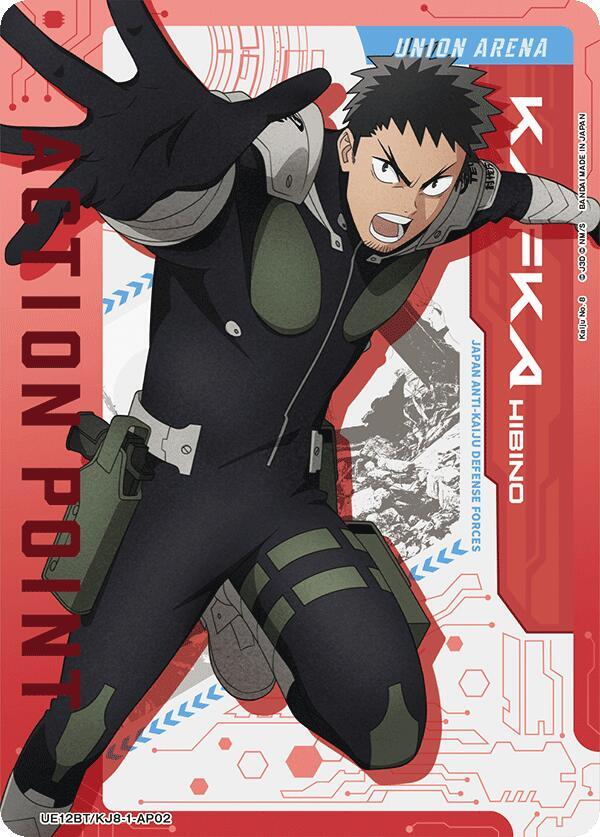 Action Point Card (AP02) UE12BT/KJ8-1-AP02 card from UE12BT: Kaiju No. 8