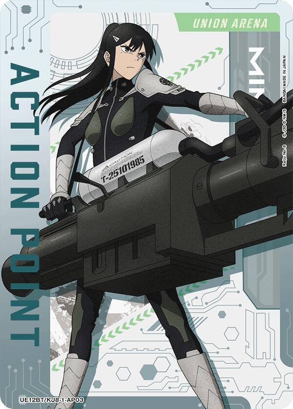 Action Point Card (AP03) UE12BT/KJ8-1-AP03 card from UE12BT: Kaiju No. 8