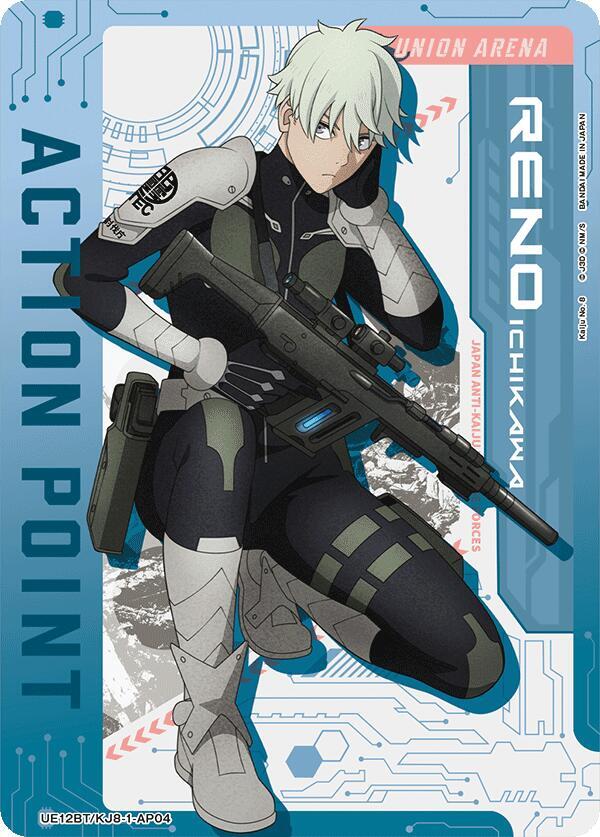 Action Point Card (AP04) UE12BT/KJ8-1-AP04 card from UE12BT: Kaiju No. 8