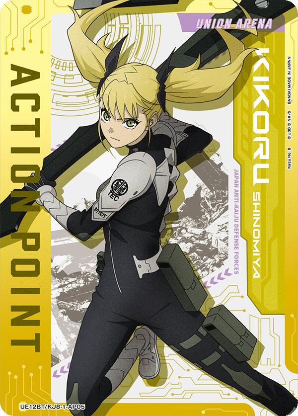 Action Point Card (AP05) UE12BT/KJ8-1-AP05 card from UE12BT: Kaiju No. 8