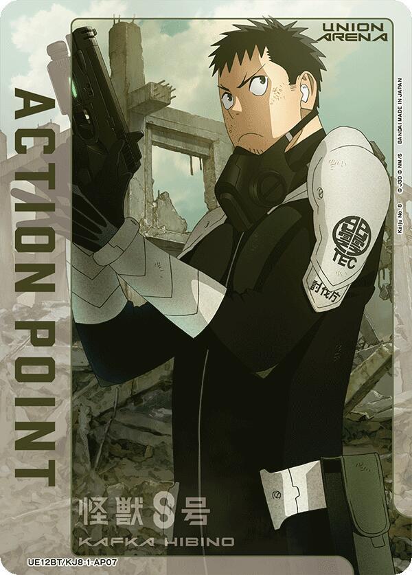 Action Point Card (AP07) UE12BT/KJ8-1-AP07 card from UE12BT: Kaiju No. 8
