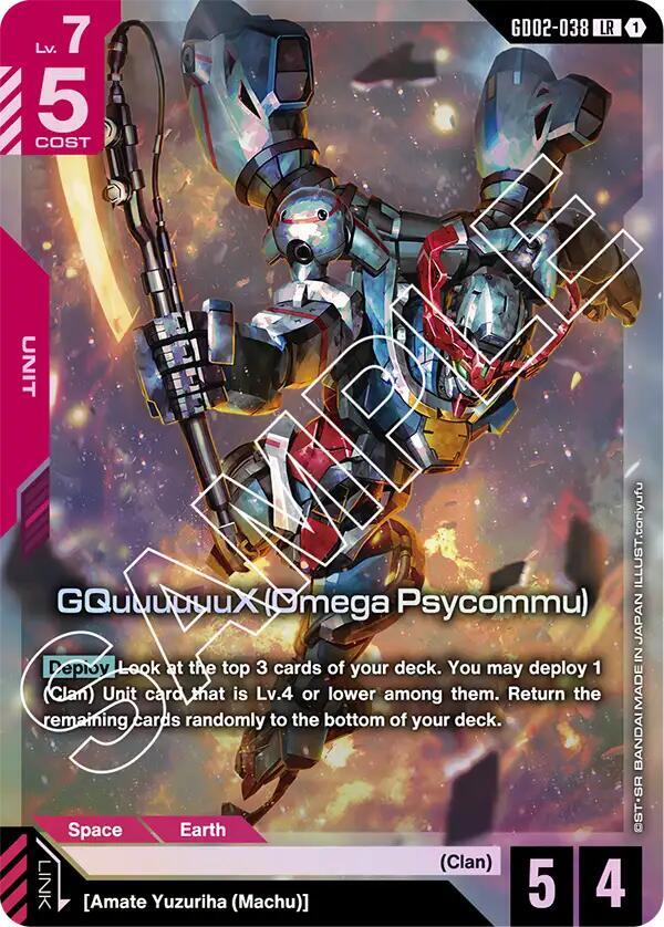 GQuuuuuuX (Omega Psycommu) GD02-038 card from Dual Impact