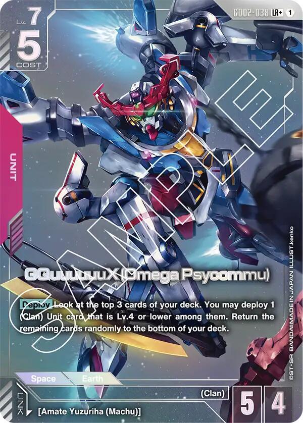 GQuuuuuuX (Omega Psycommu) (LR+) GD02-038 card from Dual Impact
