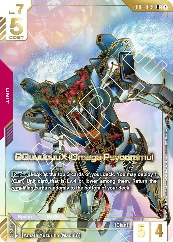 GQuuuuuuX (Omega Psycommu) (LR++) GD02-038 card from Dual Impact