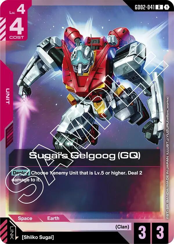 Sugai's Gelgoog (GQ) GD02-041 card from Dual Impact