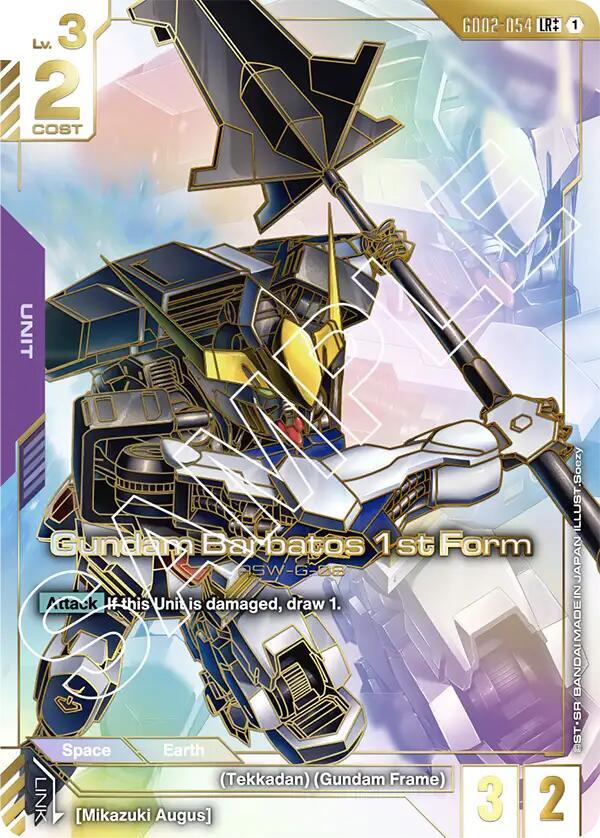 Gundam Barbatos 1st Form (LR++) GD02-054 card from Dual Impact