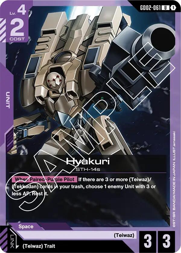 Hyakuri GD02-061 card from Dual Impact