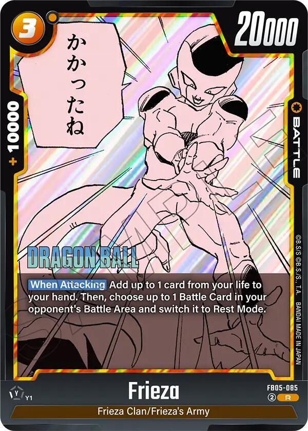 Frieza FB05-085 card from Manga Booster 02