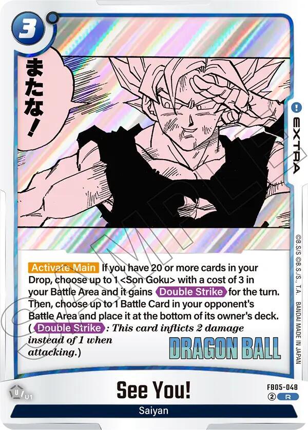 See You! FB05-048 card from Manga Booster 02