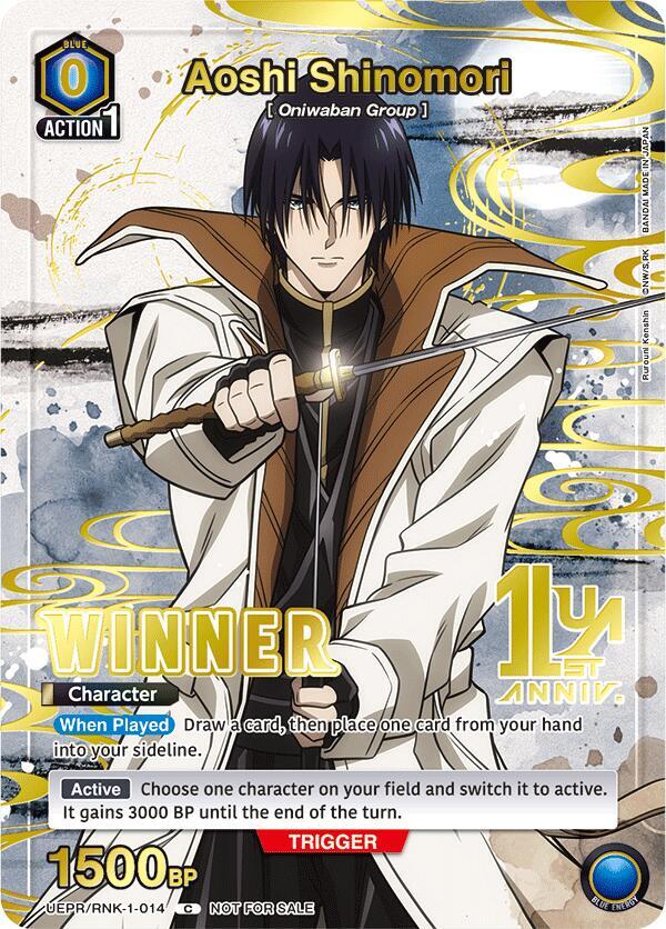 Aoshi Shinomori (Winner) UEPR/RNK-1-014 card from Union Arena Promotion Cards
