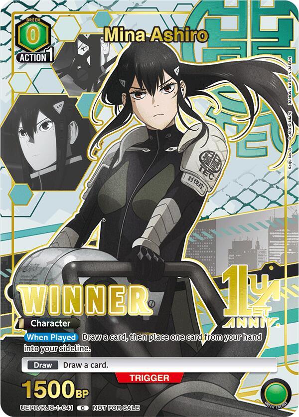 Mina Ashiro (Winner) UEPR/KJ8-1-041 card from Union Arena Promotion Cards