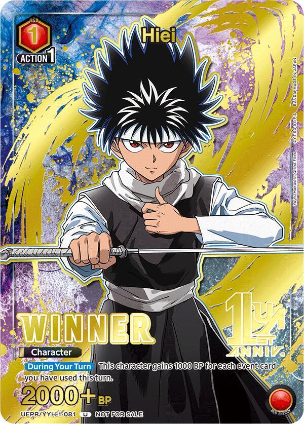 Hiei (Winner) UEPR/YYH-1-081 card from Union Arena Promotion Cards