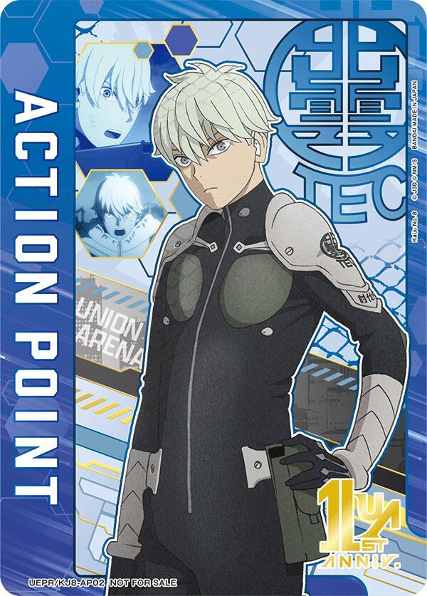 Action Point Card (AP02) (Reno Ichikawa) UEPR/KJ8-AP02 card from Union Arena Promotion Cards