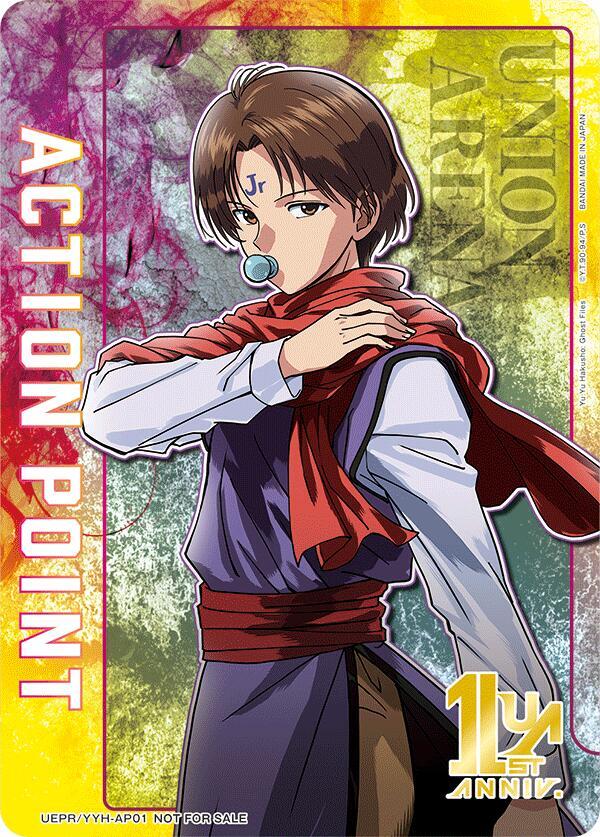 Action Point Card (AP01) (Koenma) UEPR/YYH-AP01 card from Union Arena Promotion Cards