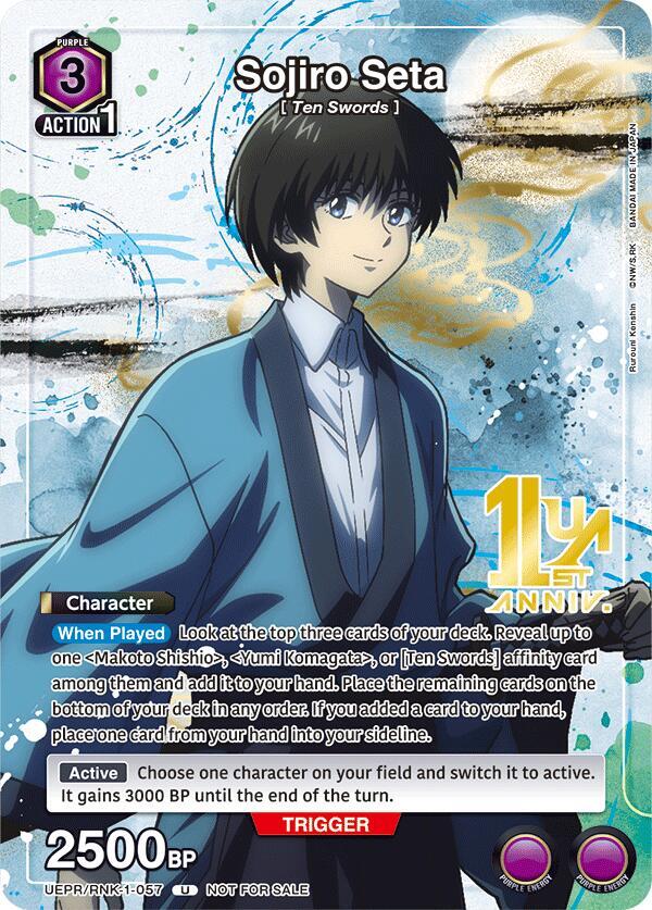Sojiro Seta UEPR/RNK-1-057 card from Union Arena Promotion Cards