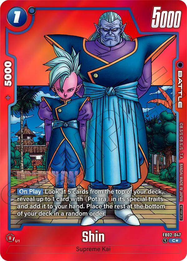 Shin (Limited Pack MANGA Version 02) FB02-047 card from Tournament and Championship Promos