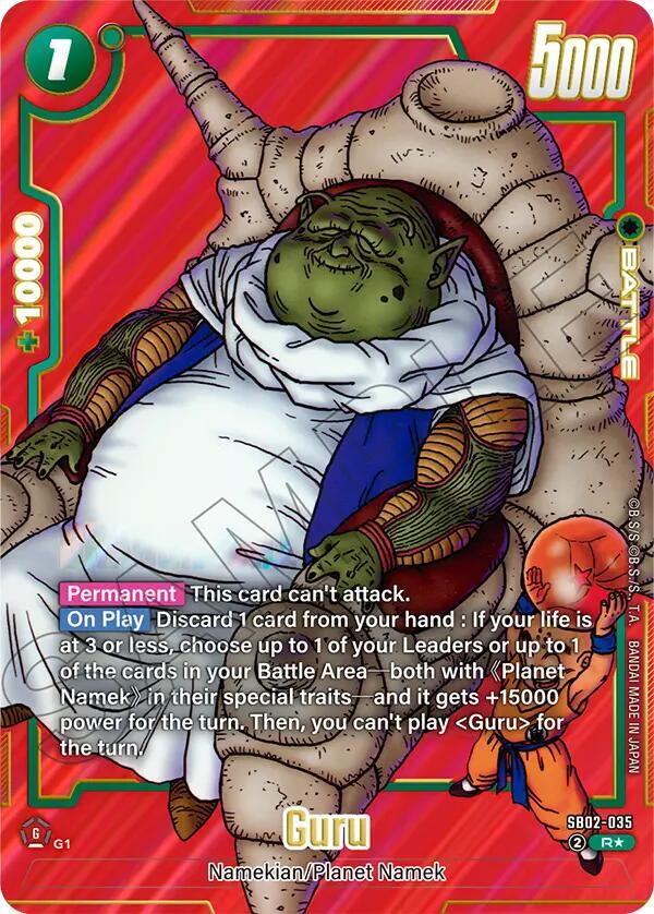Guru (Alternate Art) SB02-035 card from Manga Booster 02