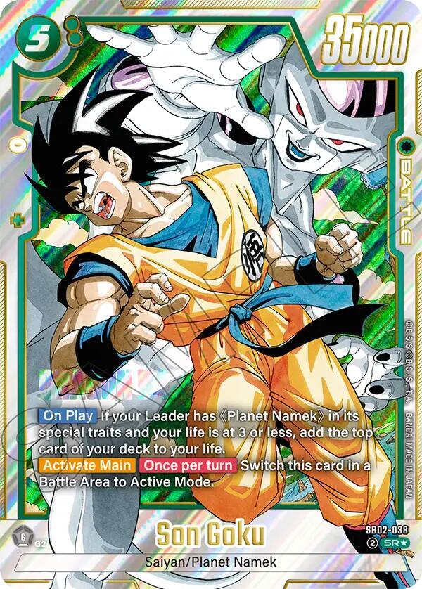 Son Goku (Alternate Art) SB02-038 card from Manga Booster 02