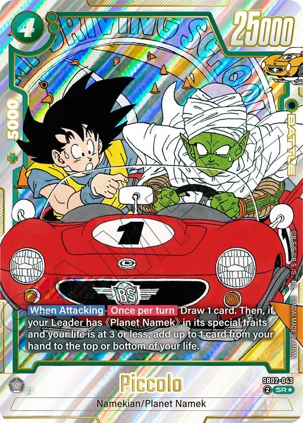 Piccolo (Alternate Art) SB02-043 card from Manga Booster 02