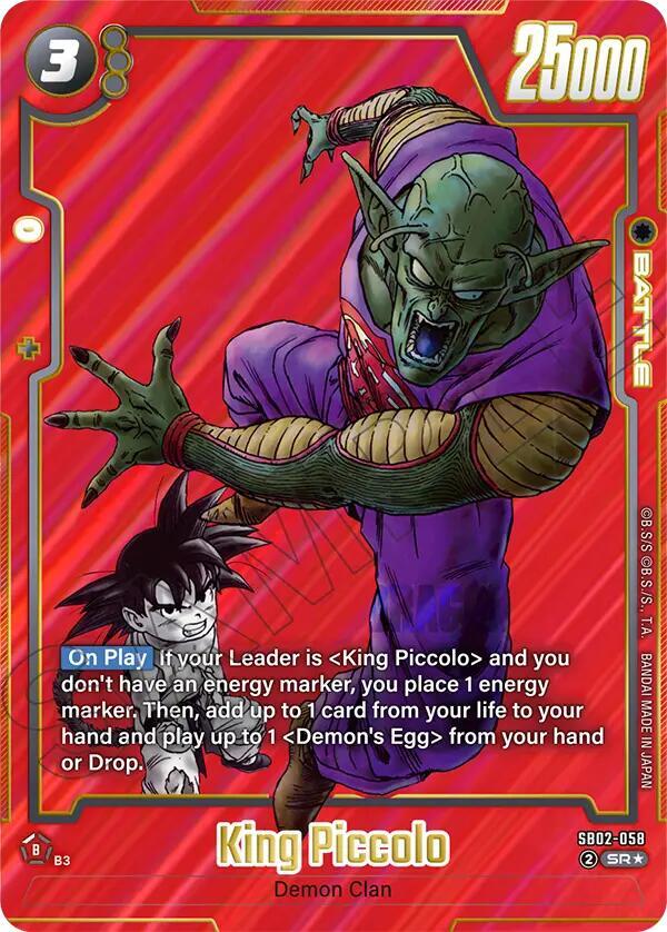 King Piccolo (Alternate Art) SB02-058 card from Manga Booster 02