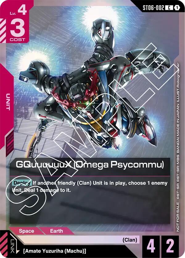 GQuuuuuuX (Omega Psycommu) (C) (ST06 Release Event) ST06-002 card from Gundam Promotional Cards