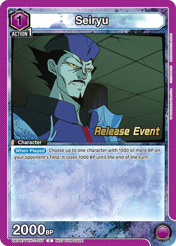 Seiryu UEPR/YYH-1-017 card from UE13BT: Yu Yu Hakusho: Ghost Files Release Event Cards