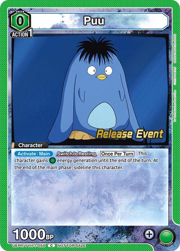 Puu UEPR/YYH-1-055 card from UE13BT: Yu Yu Hakusho: Ghost Files Release Event Cards
