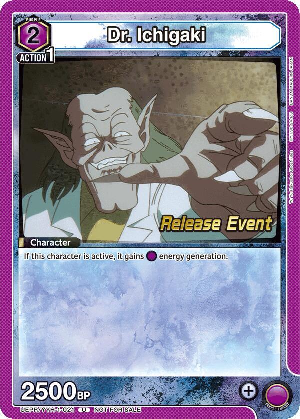 Dr. Ichigaki UEPR/YYH-1-021 card from UE13BT: Yu Yu Hakusho: Ghost Files Release Event Cards
