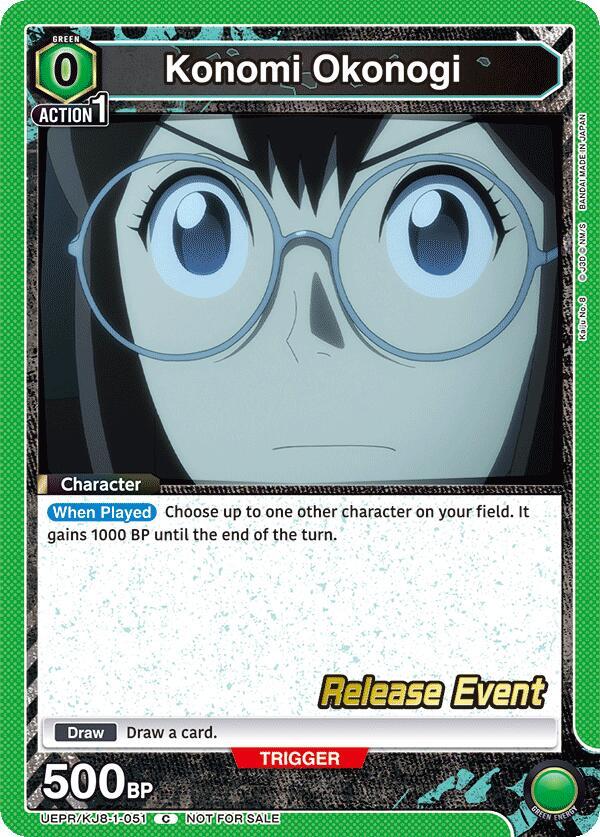 Konomi Okonogi UEPR/KJ8-1-051 card from UE12BT: Kaiju No. 8 Release Event Cards