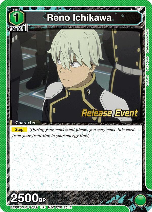 Reno Ichikawa UEPR/KJ8-1-049 card from UE12BT: Kaiju No. 8 Release Event Cards