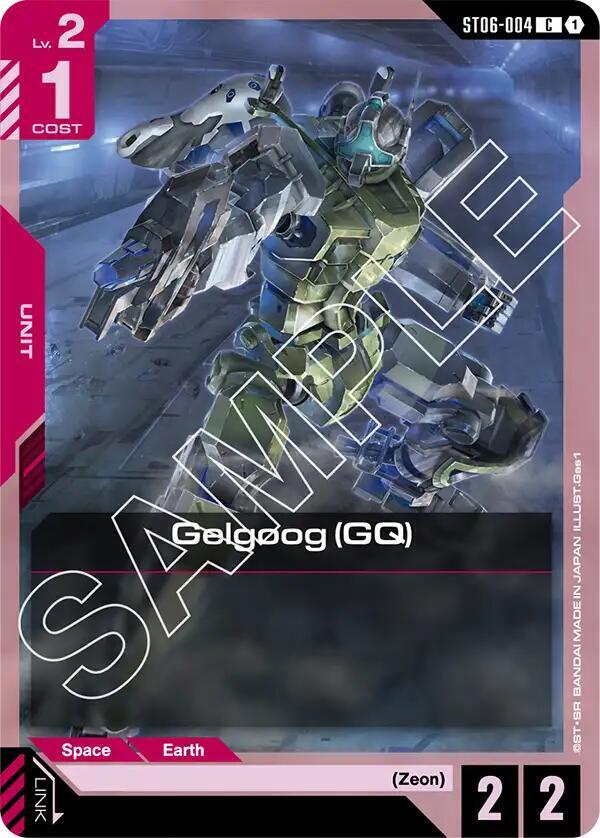 Gelgoog (GQ) ST06-004 card from Starter Deck 06: Clan Unity