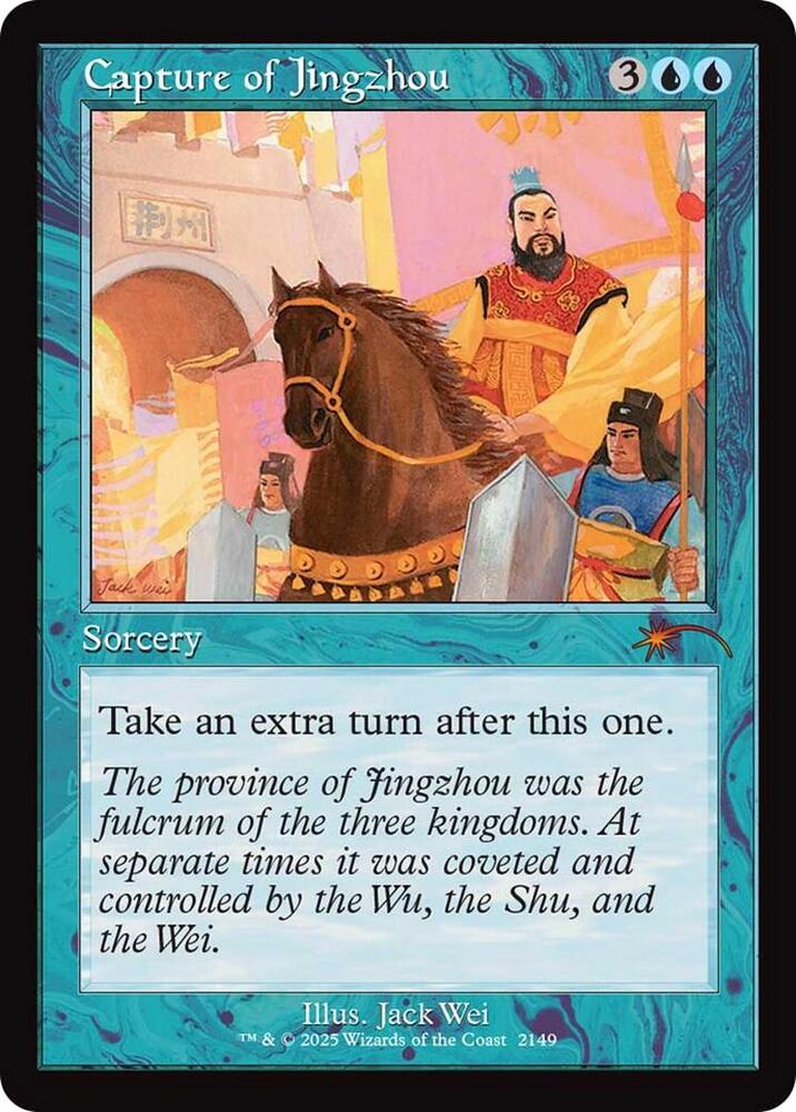 Capture of Jingzhou (Retro Frame) 2149 card from Secret Lair Drop Series