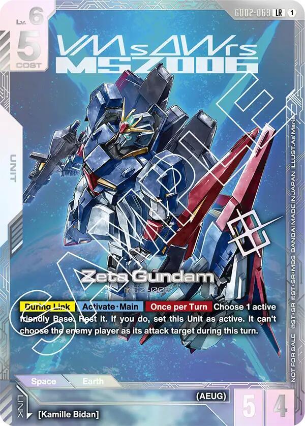 Zeta Gundam (Newtype Challenge 2025 Mission 2) GD02-069 card from Gundam Promotional Cards