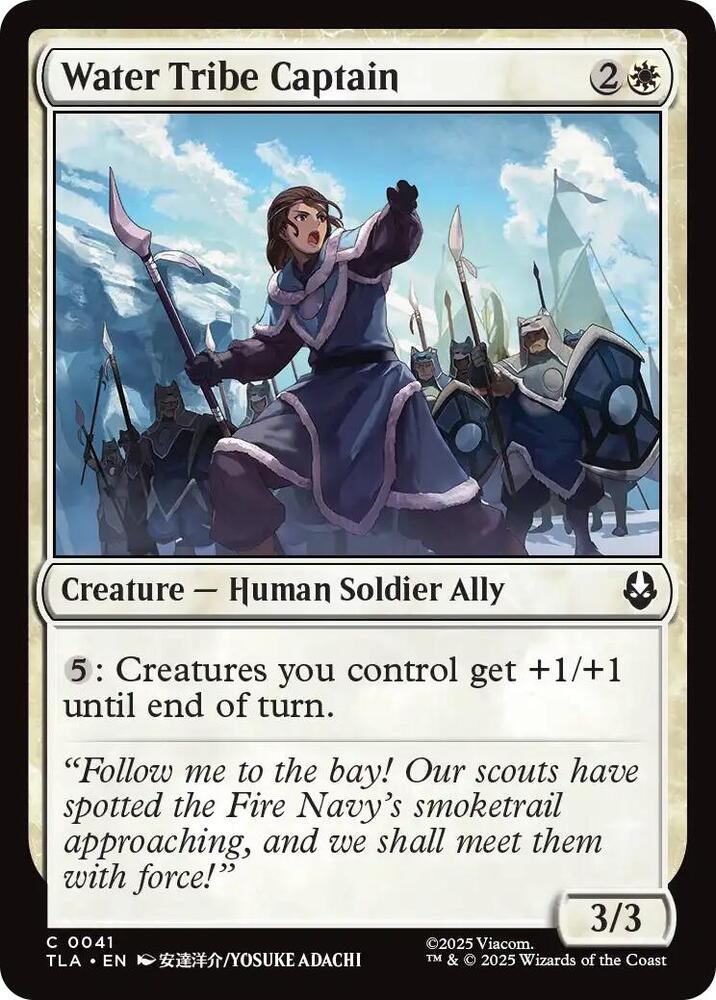 Water Tribe Captain 41 card from Avatar: The Last Airbender