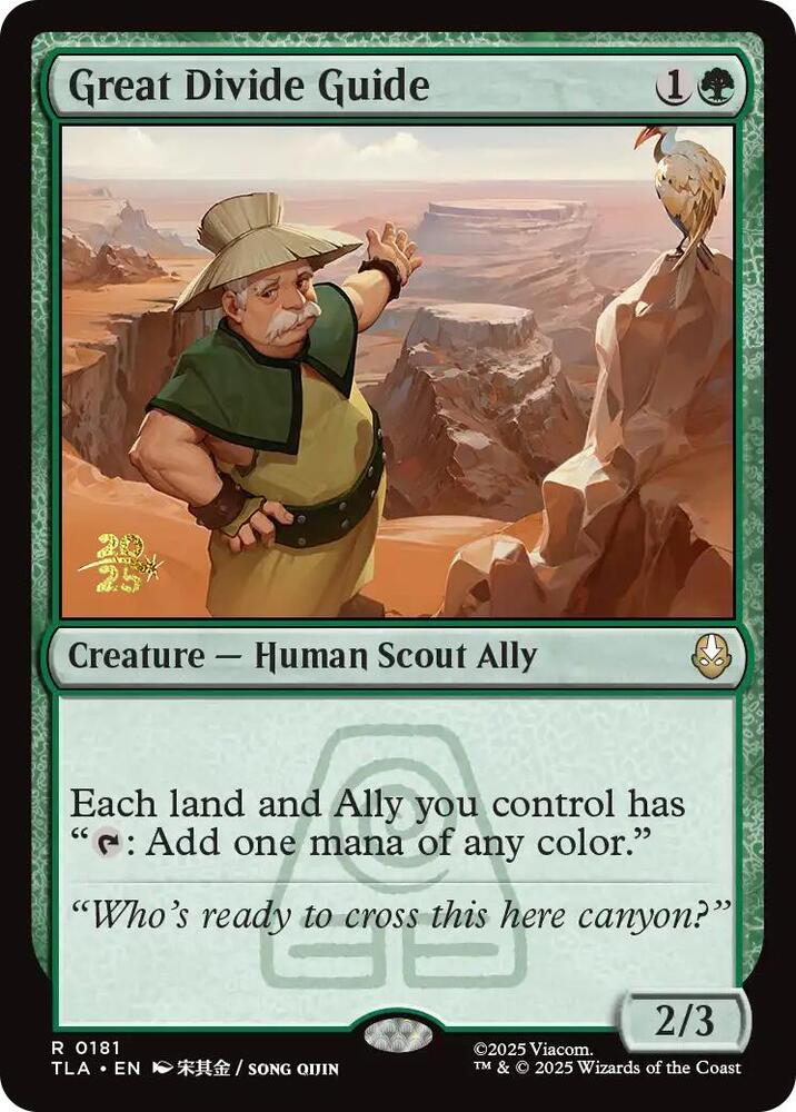 Great Divide Guide 181 card from Prerelease Cards