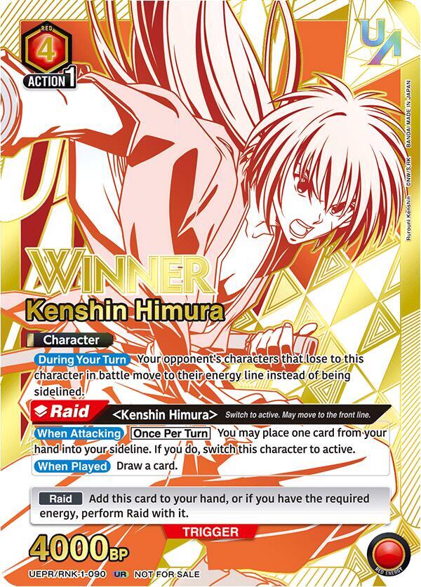 Kenshin Himura (Winner) UEPR/RNK-1-090 card from Union Arena Promotion Cards